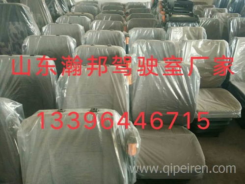 福田時(shí)代座椅及配件全國(guó)直銷(xiāo) 優(yōu)質(zhì)事故車(chē)配件，專(zhuān)業(yè)批發(fā)供應(yīng)